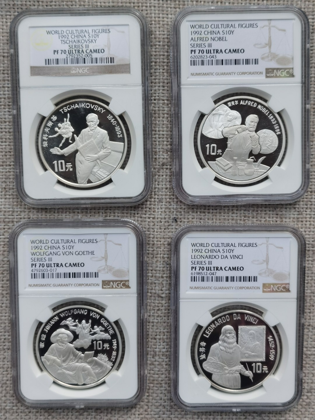 老精稀金银币专场「第6期」 1992年27克世界文化名人第三组银币