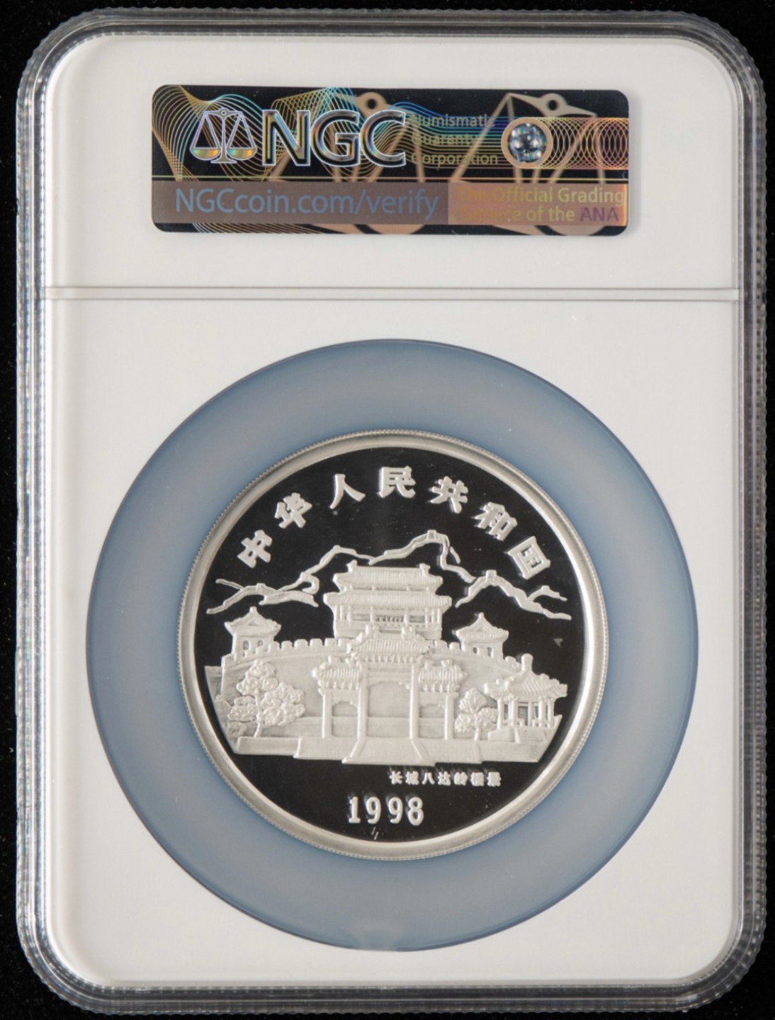 老精稀金银币专场「第6期」 1998年5盎司生肖虎银币