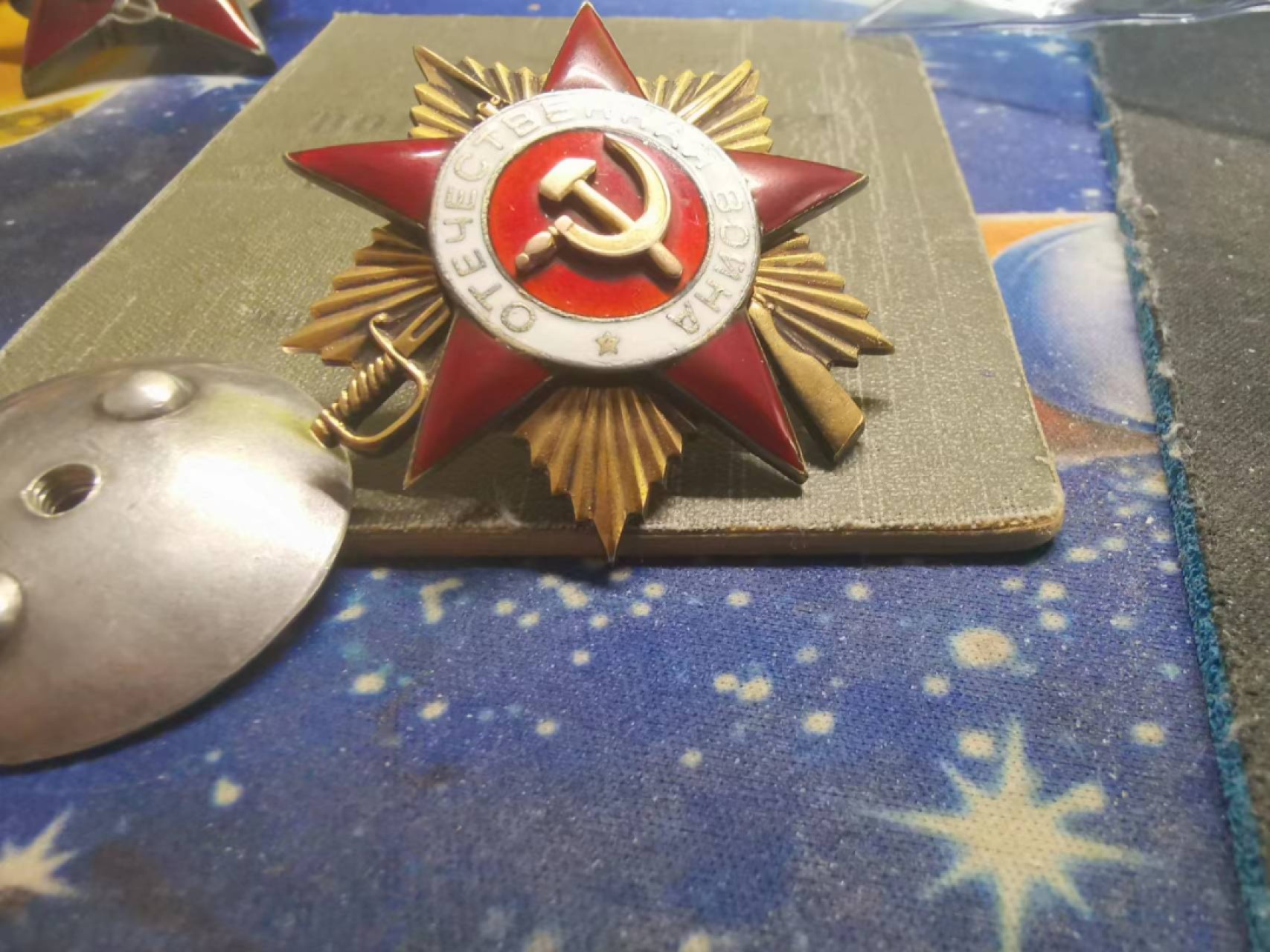 First