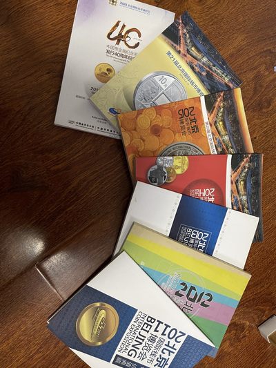 CSIS-GREAT评级精品钱币拍卖第一百四十四期 - 北京币展会刊7本