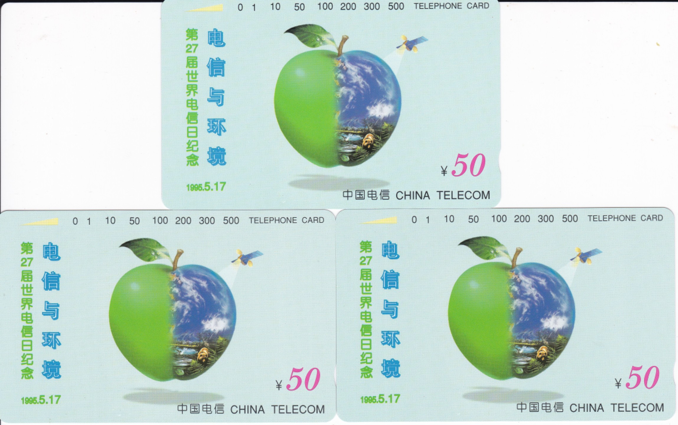《卡拍》第190期拍卖麦稀奇专场（2022年5月20日20：00分） 全国通用田村卡《电信与环境》三枚新卡