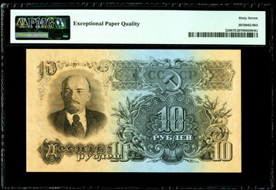 【Blue Auction】✨世界纸币精拍第185期【精】（共65拍） - 【冠军分罕见 升值品种】苏联 1947年10卢布 列宁 PMG67EPQ 精美