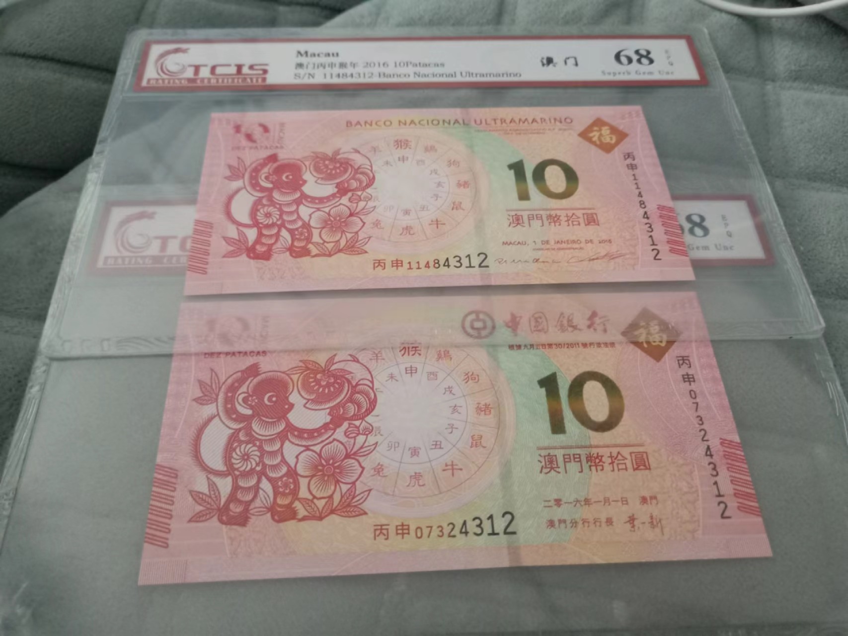 小英开心拍笫562期 澳门生肖猴年尾4同一对，靓号天印评级权威认证