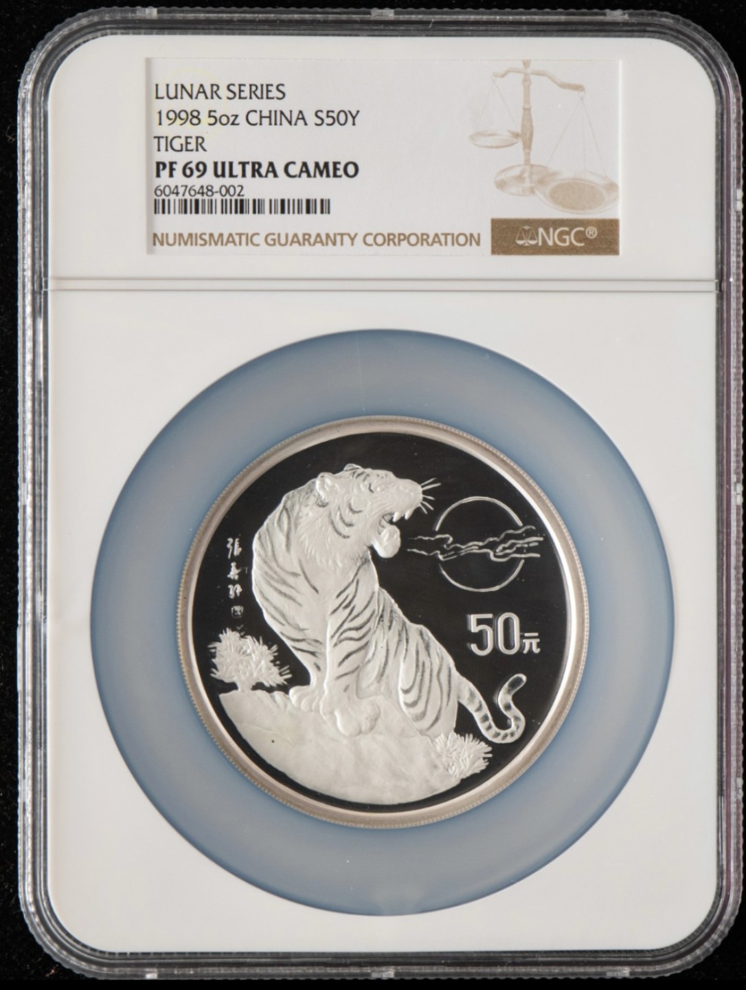 老精稀金银币专场「第6期」 1998年5盎司生肖虎银币