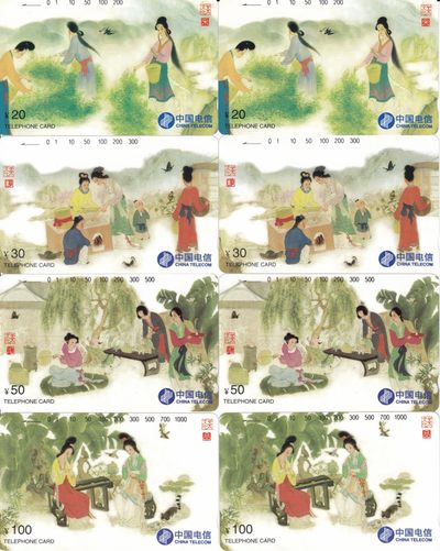 《卡拍》第190期拍卖麦稀奇专场（2022年5月20日20：00分） - 全国通用田村卡《茶文化》四全新卡，两套同拍