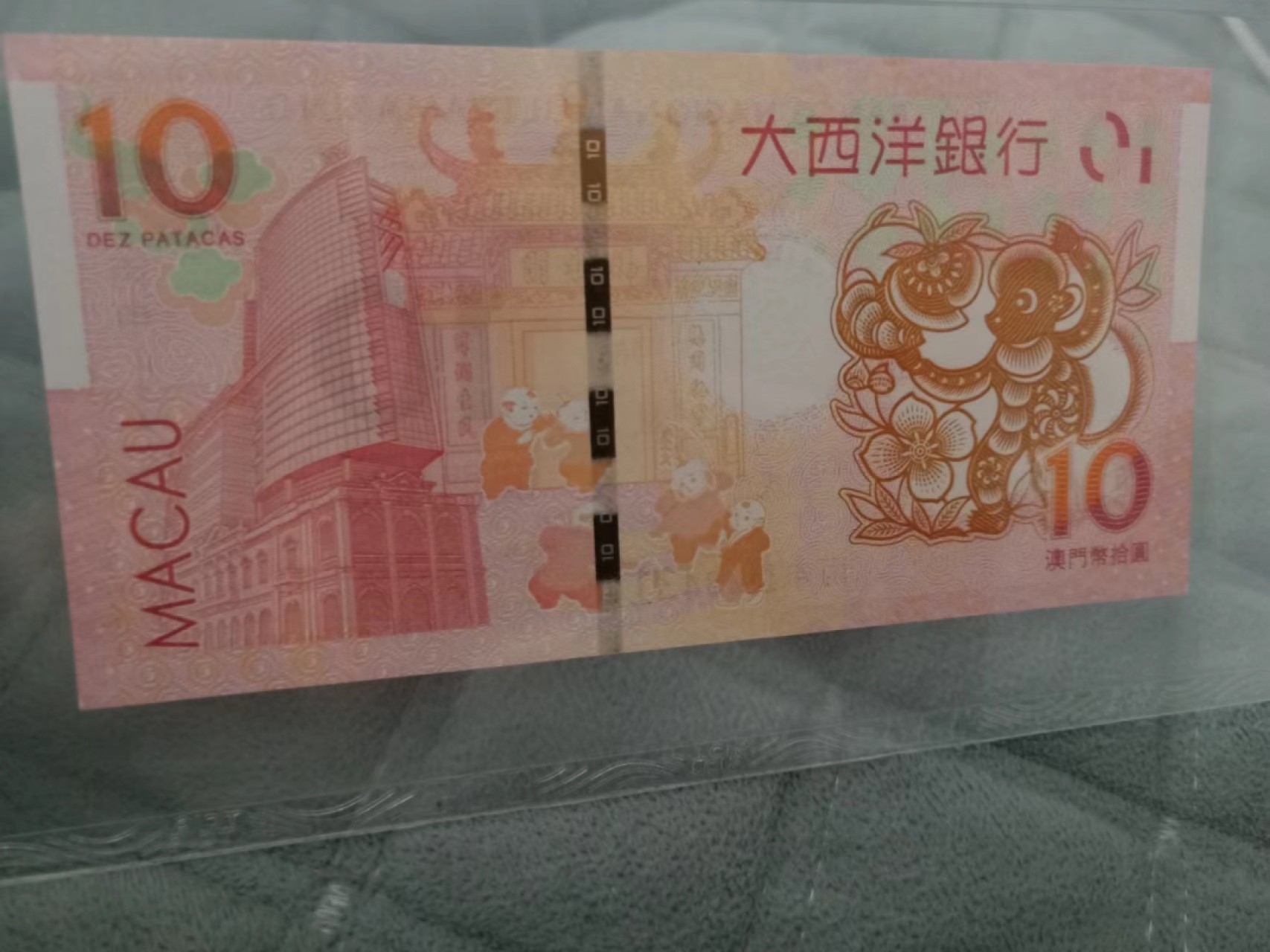小英开心拍笫562期 澳门生肖猴年尾4同一对，靓号天印评级权威认证