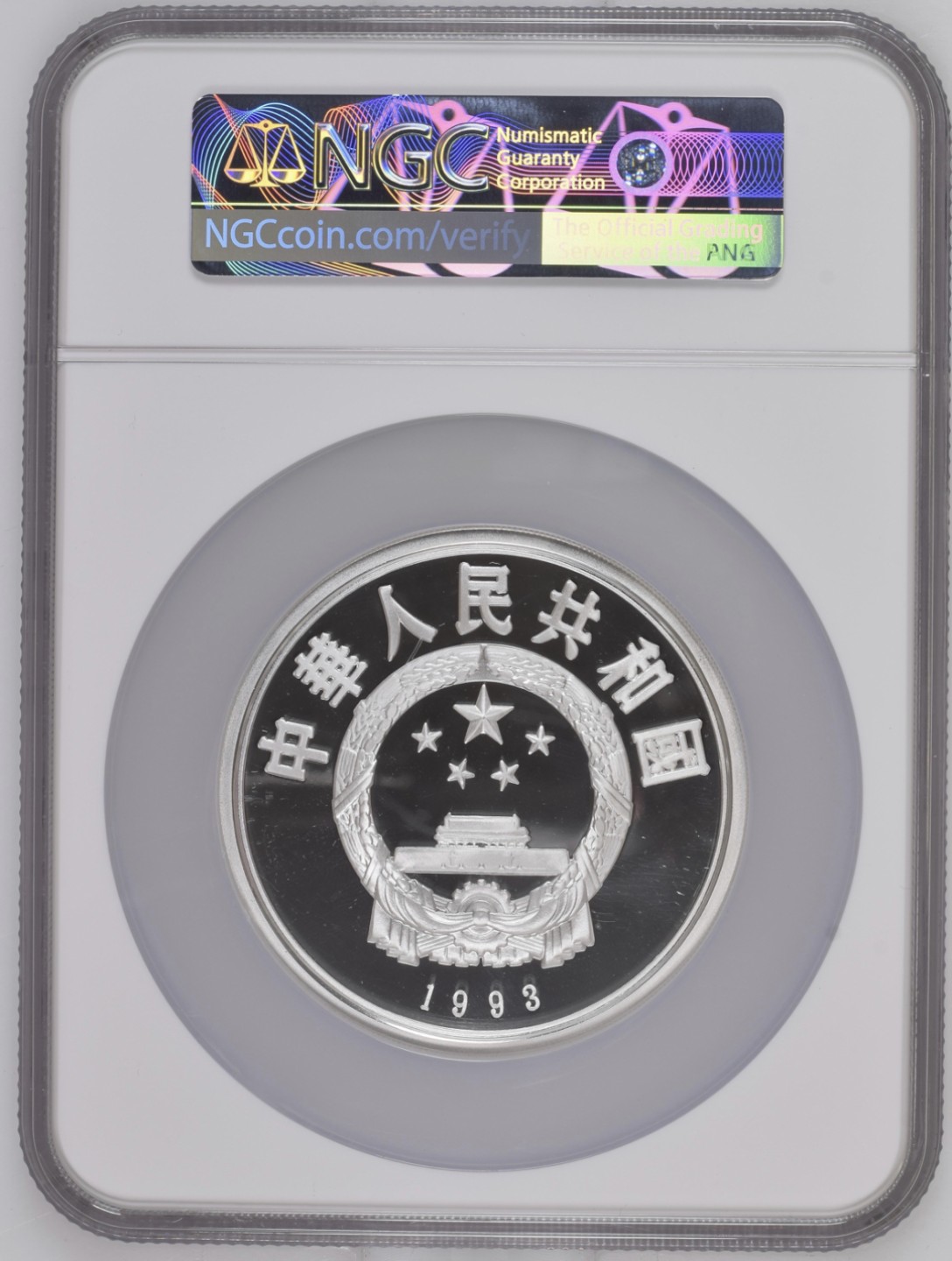 老精稀金银币专场「第6期」 1993年5盎司马可波罗银币