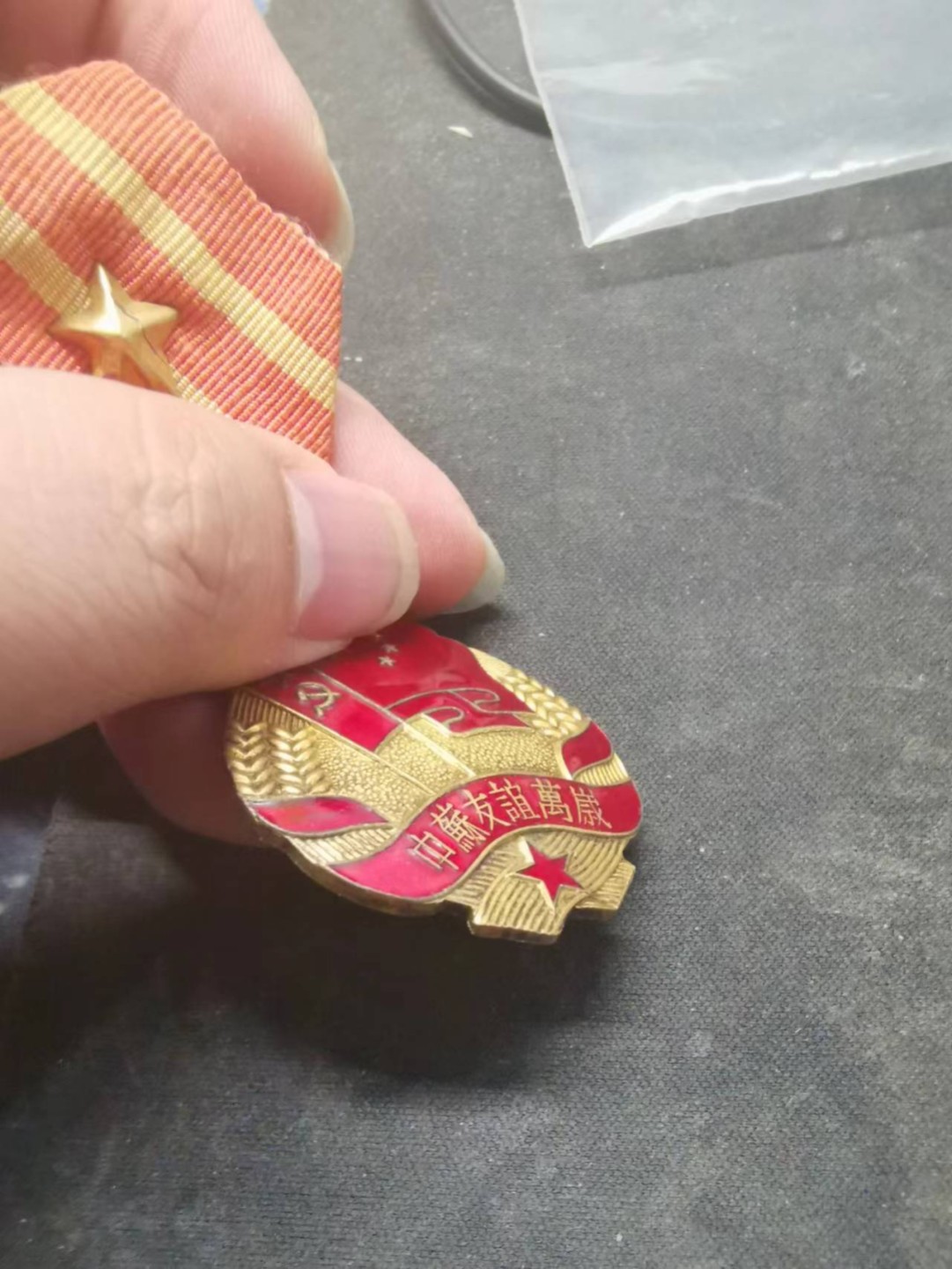 First