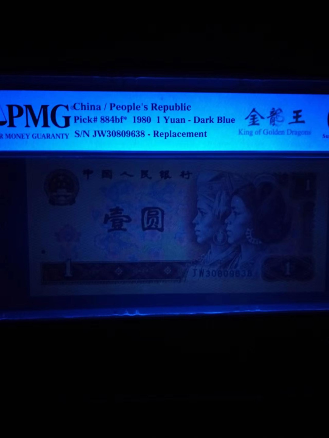 First