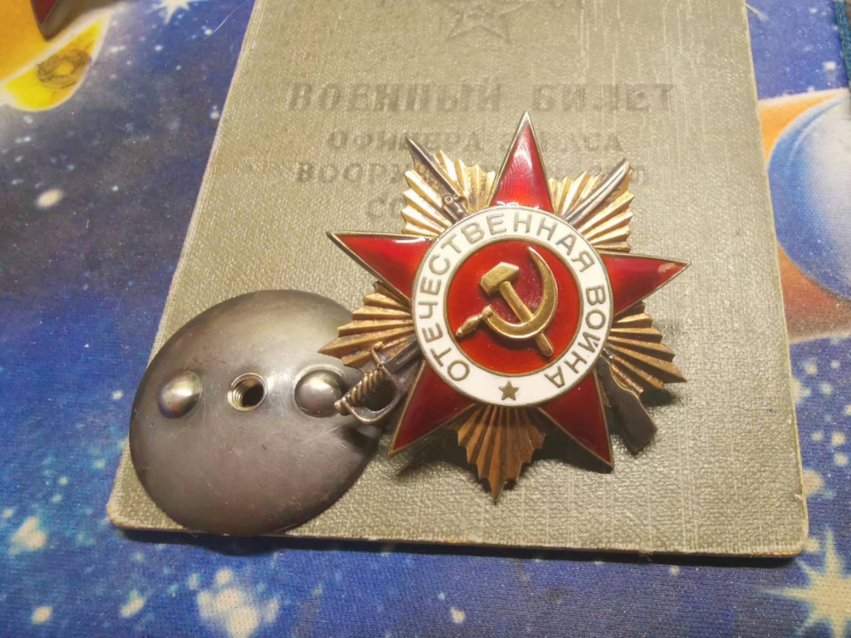First