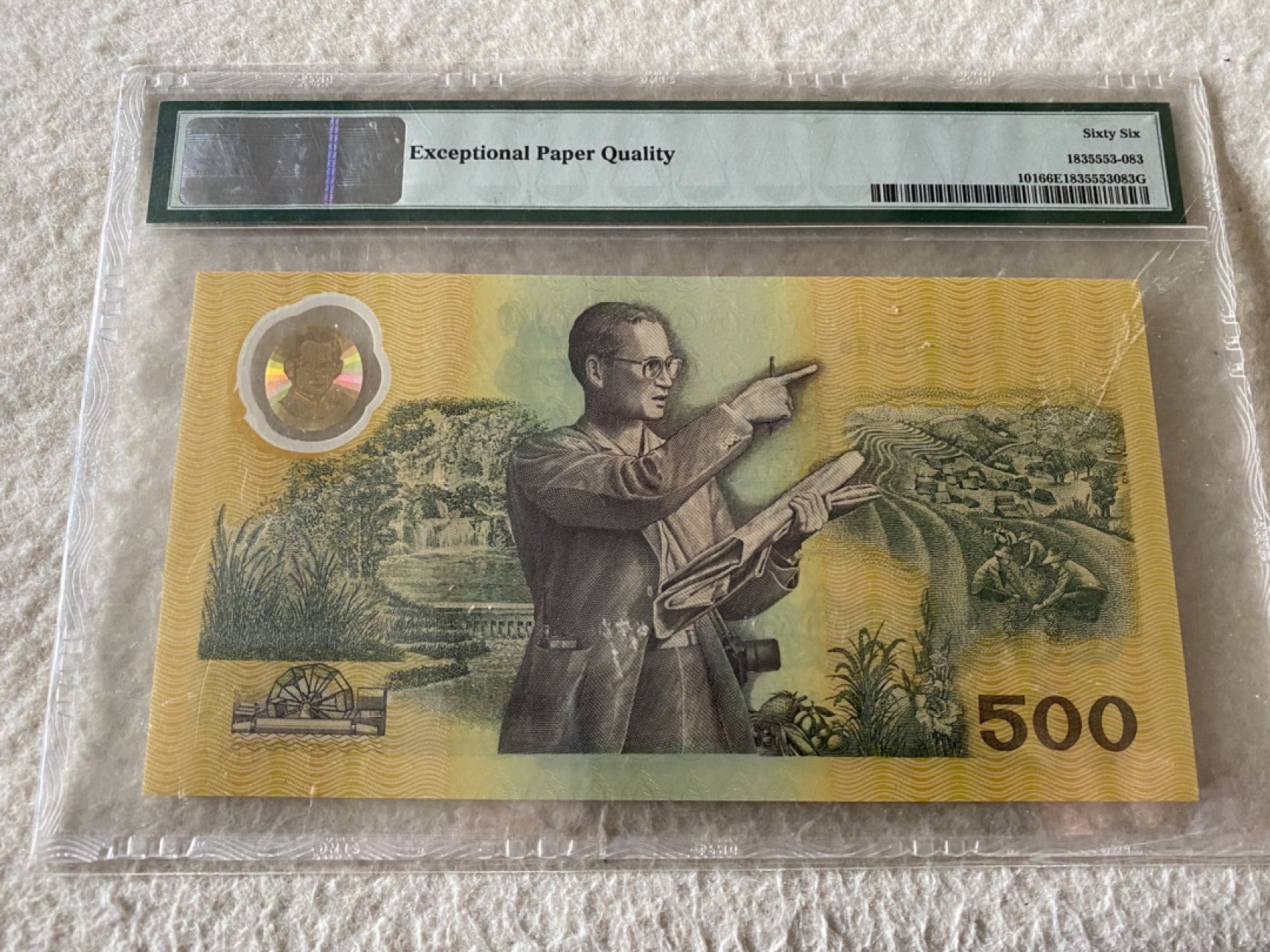 收藏联盟第163期拍卖 外国钞场 今晚七点不见不散 1996年泰国500泰铢纪念钞 号码无3547靓号 PMG66E