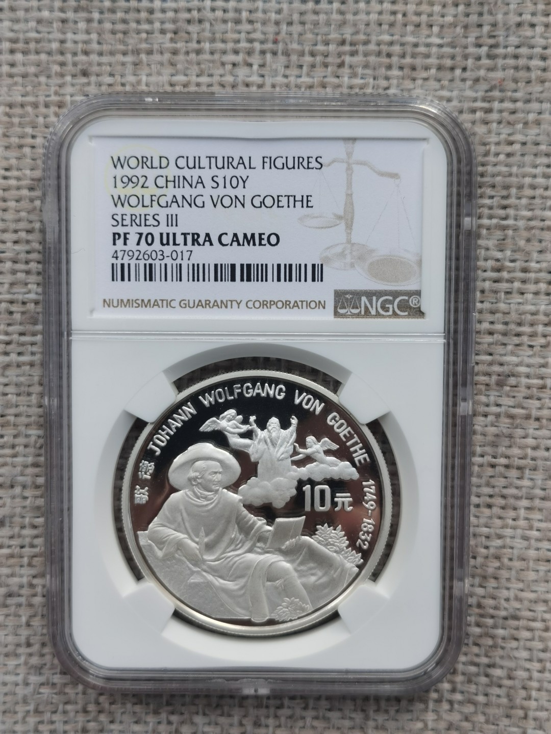 老精稀金银币专场「第6期」 1992年27克世界文化名人第三组银币