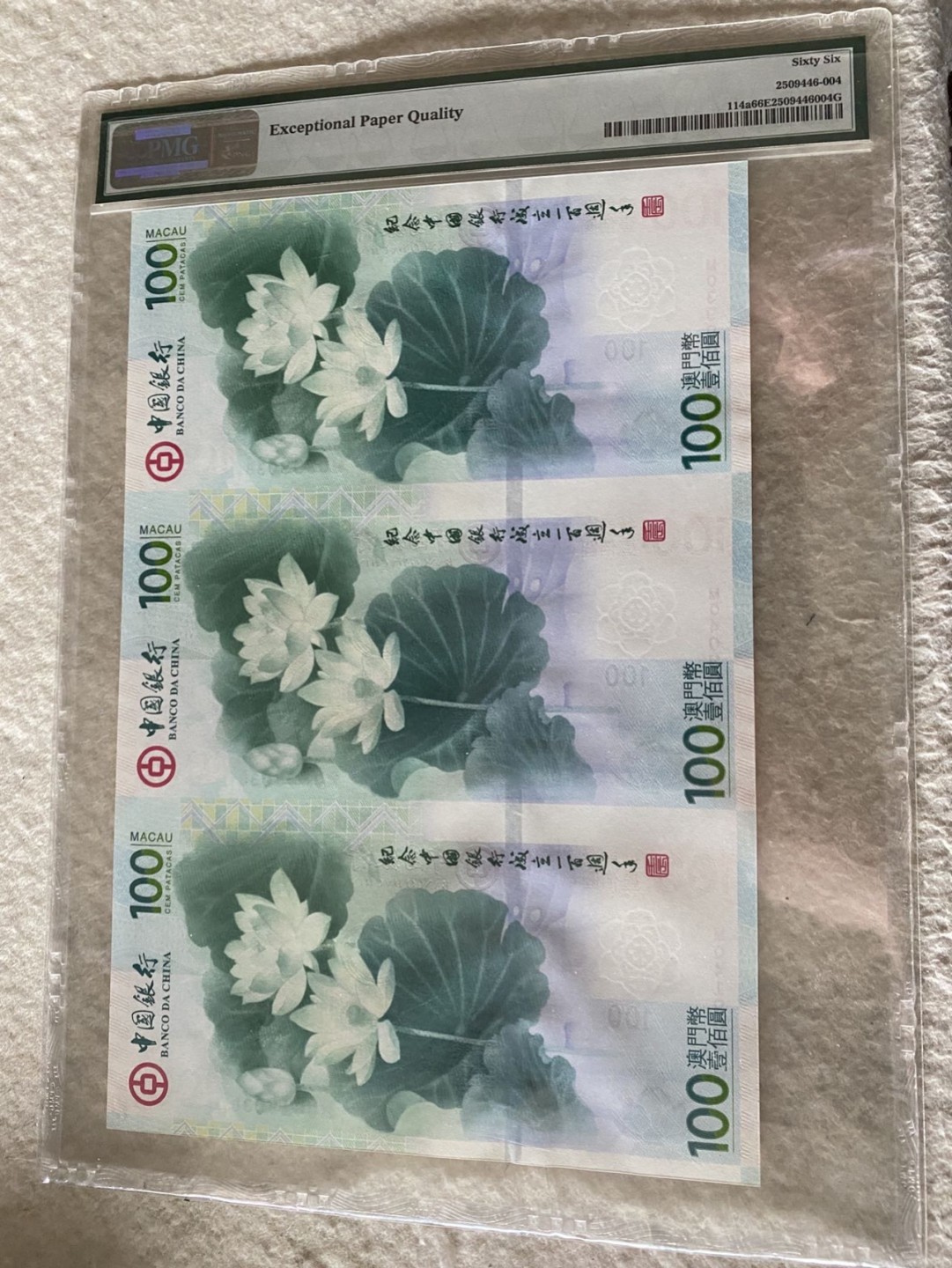 收藏联盟第163期拍卖 外国钞场 今晚七点不见不散 2012年澳门荷花钞三连体 PMG66E