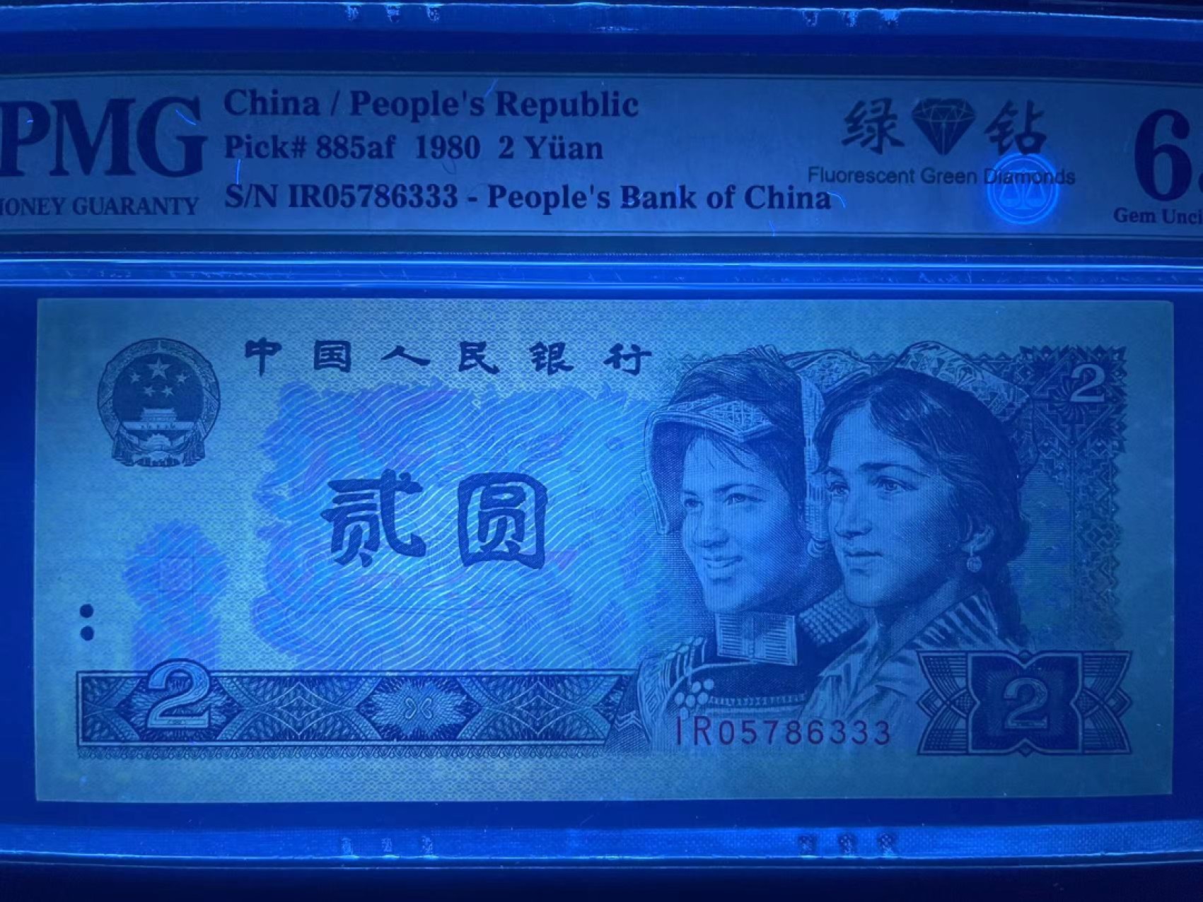 First