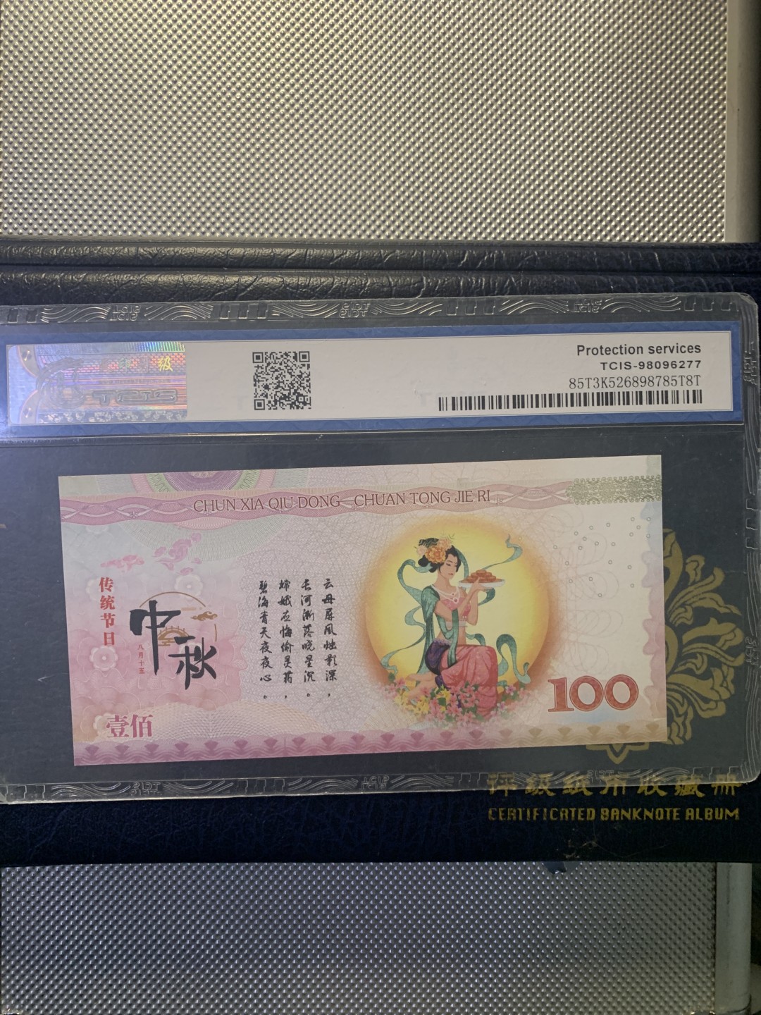 北极狼收藏11$ 一年四季·秋