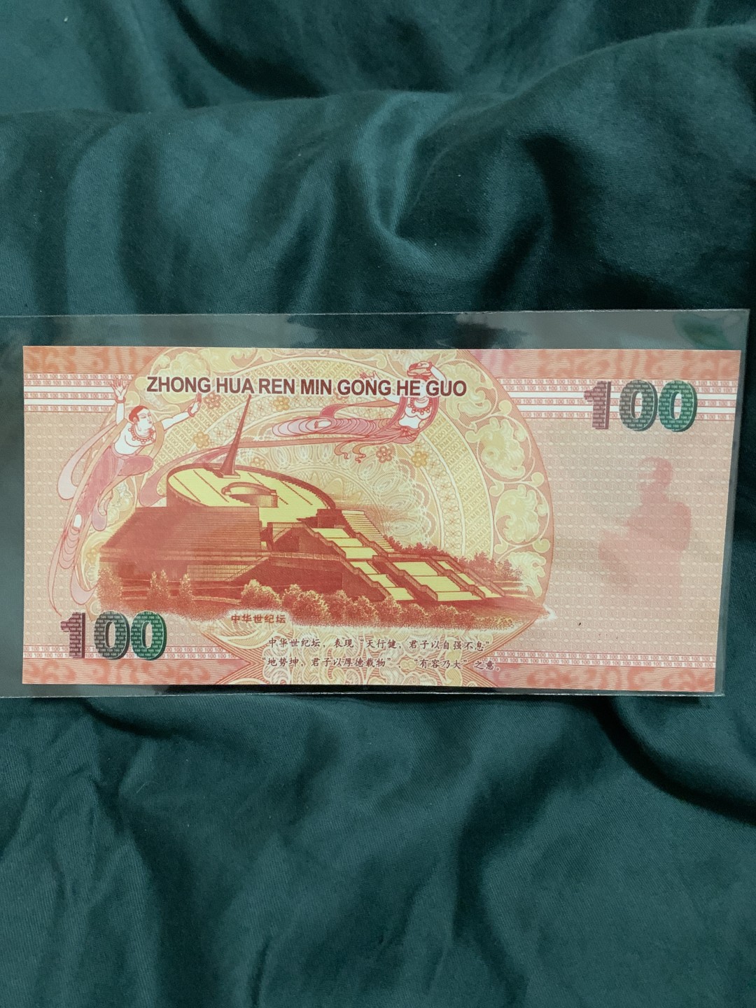 北极狼收藏1$ 新世纪千禧龙钞纪念测试票