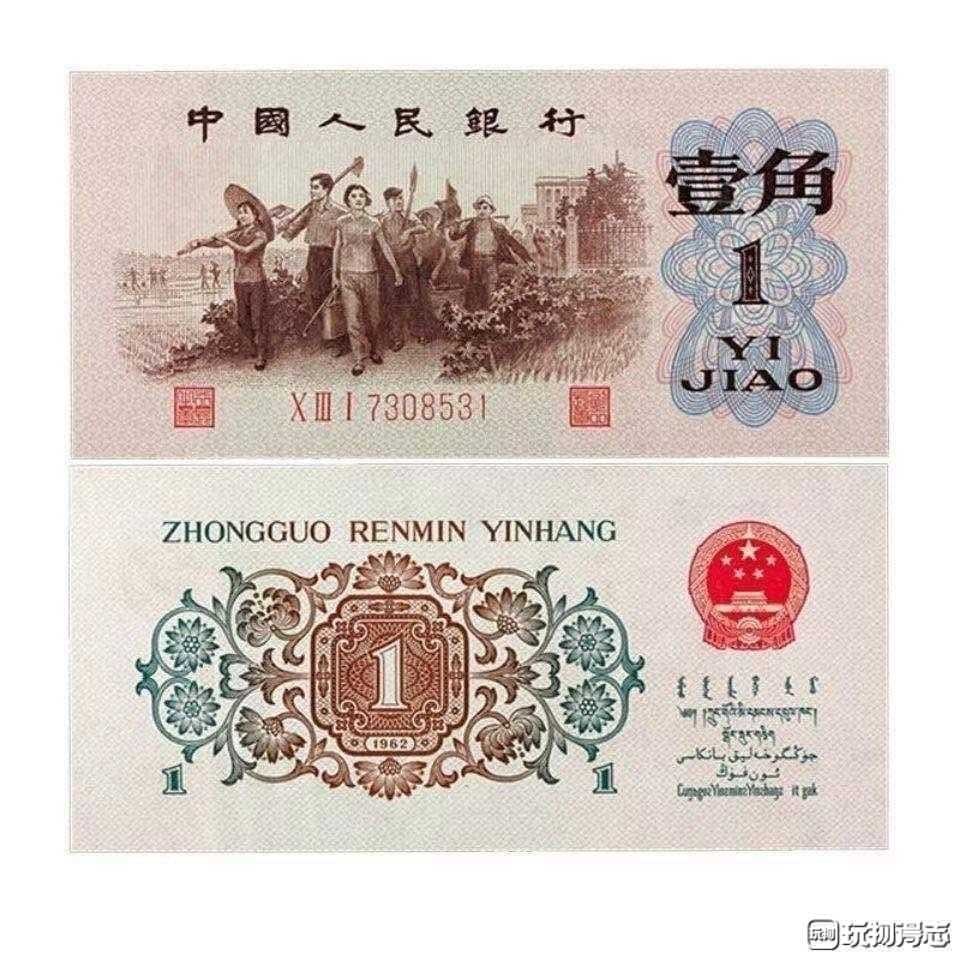 老钱全新第三版人民币 背绿一角单张壹角保真