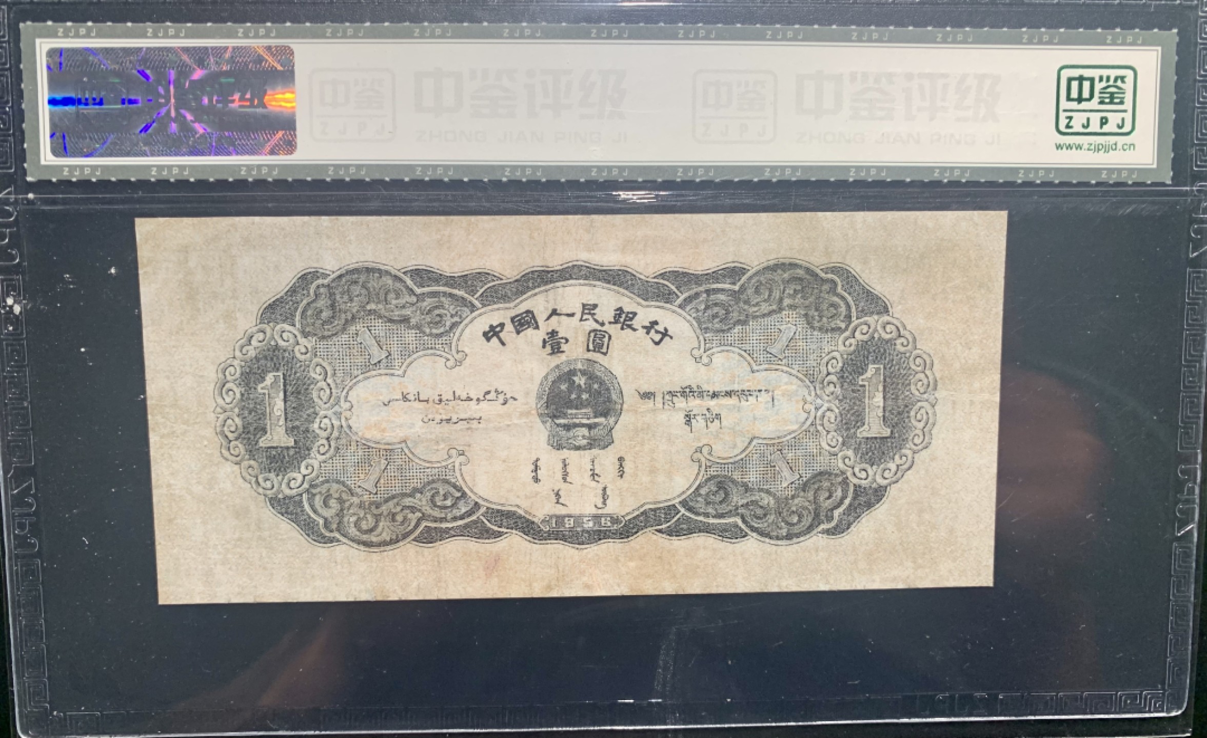 北极狼收藏8$ 天安门·壹元