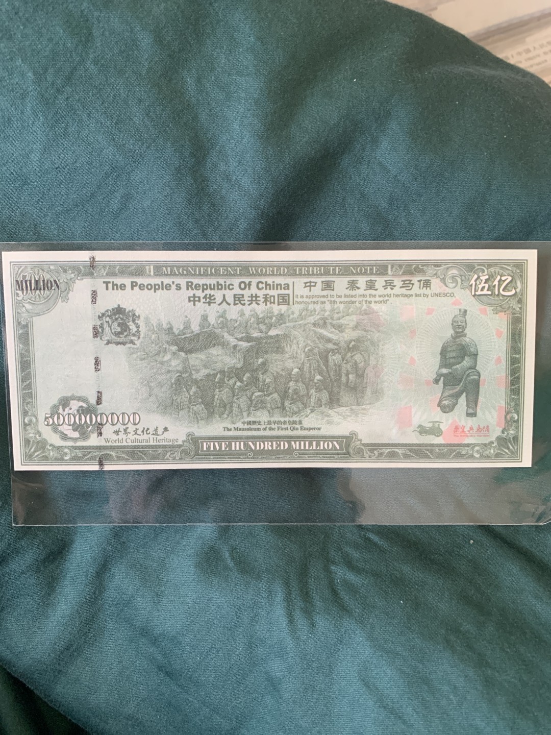 北极狼收藏4$ 中国·秦皇兵马俑