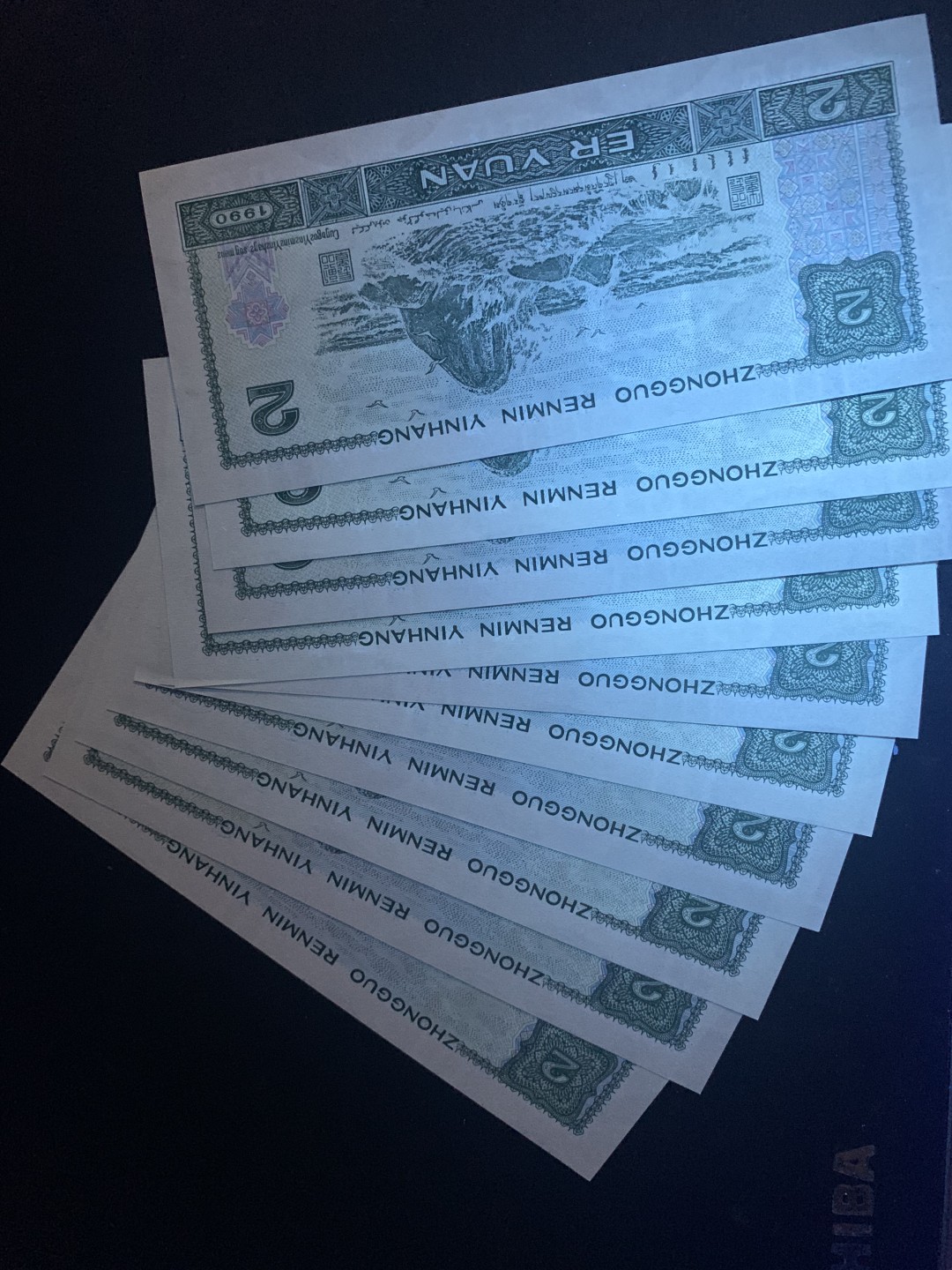 北极狼收藏8$ 蓝凤朝阳·带个豹子号·古币水印·标十一组