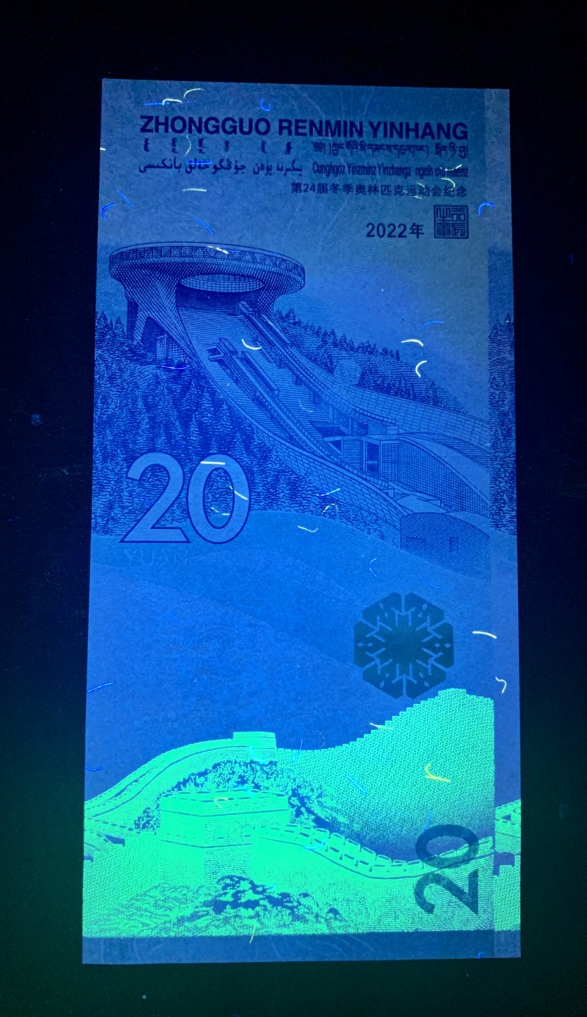 北极狼收藏9$ 第24届冬季奥林匹克运动会纪念