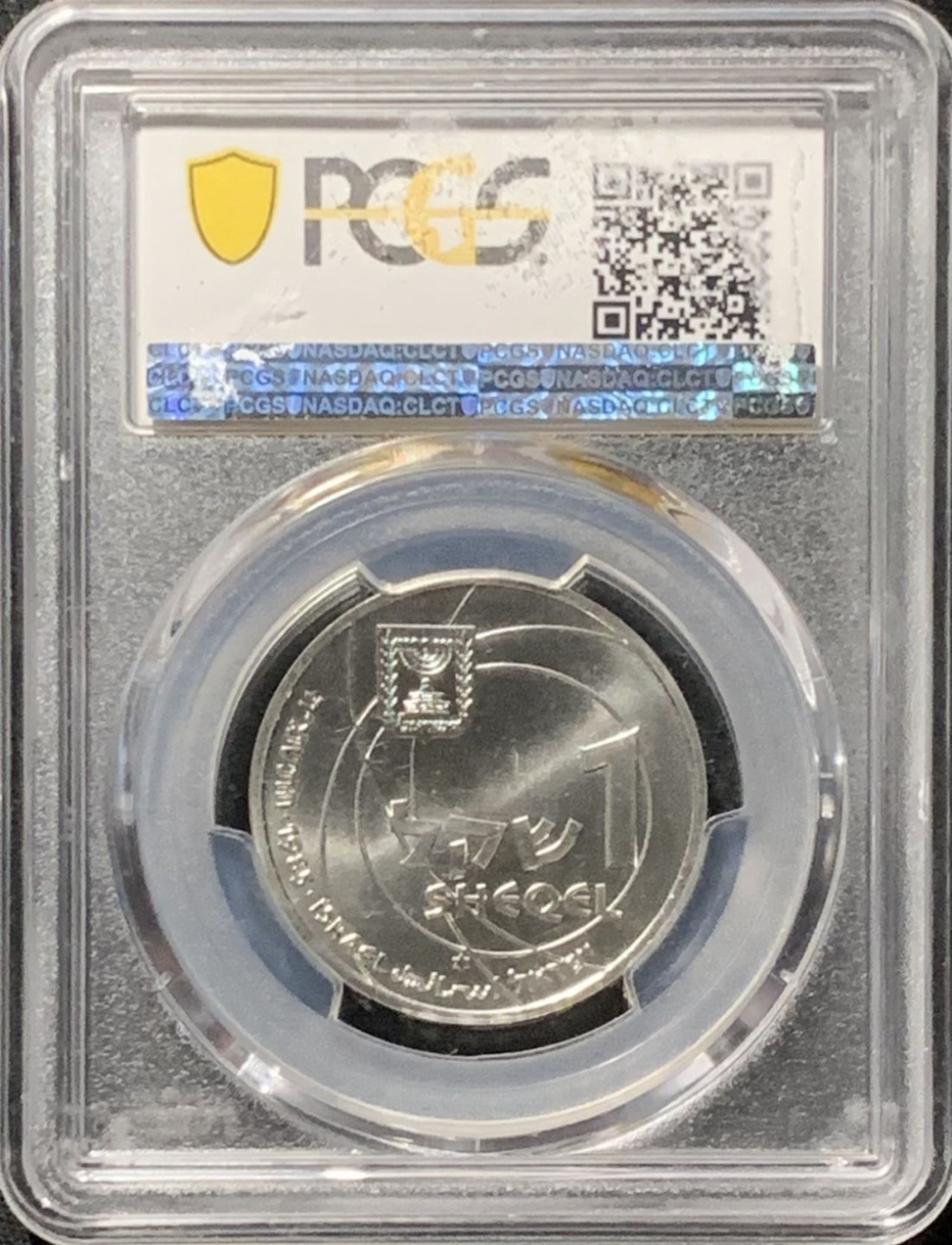 紫瑗钱币——第324期拍卖 以色列 1985年 光明节 1谢克尔 银币 PCGS MS69