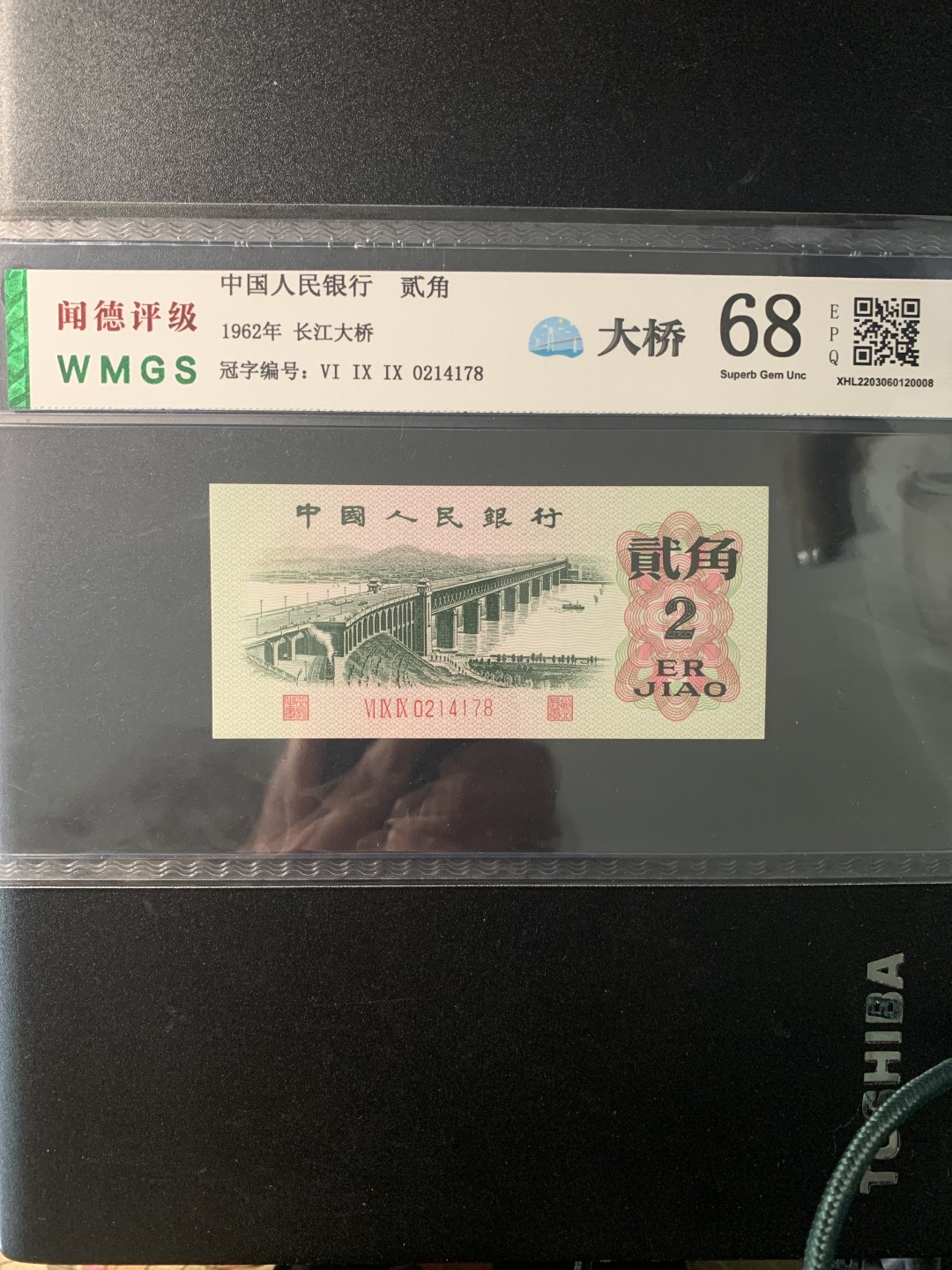 北极狼收藏11$ 长江大桥