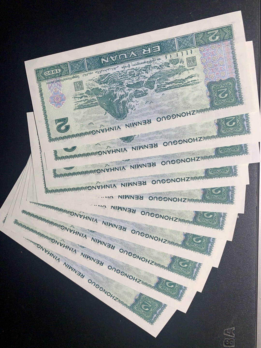 北极狼收藏8$ 蓝凤朝阳·带个豹子号·古币水印·标十一组