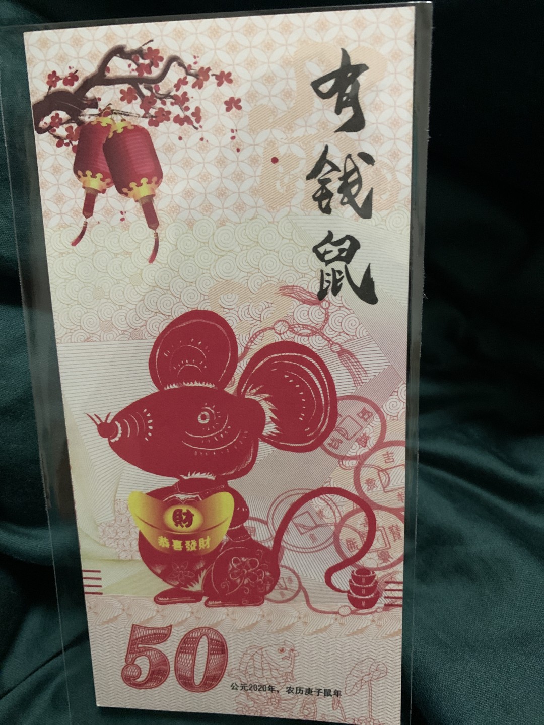 北极狼收藏12$ 有钱鼠