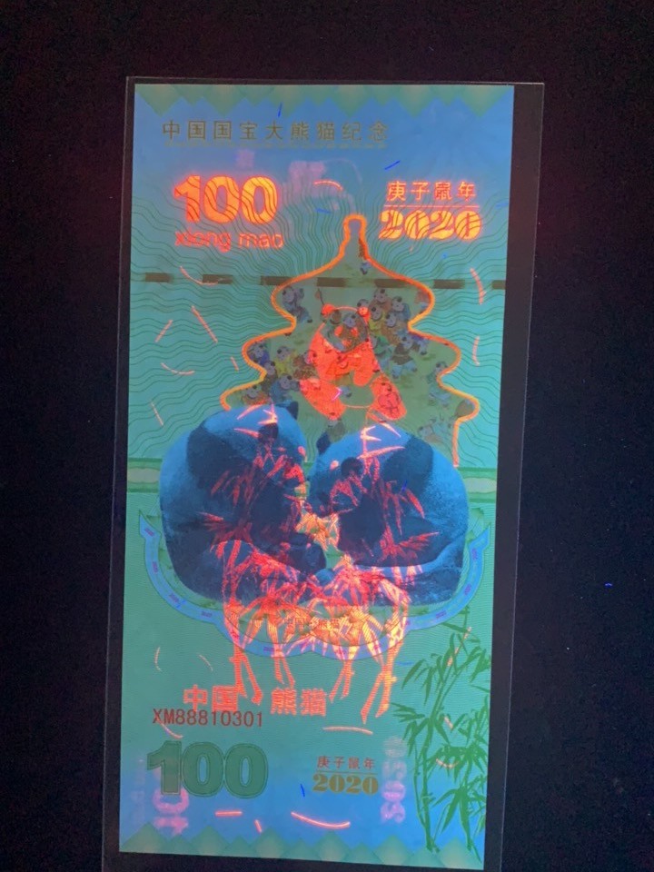 北极狼收藏11$ 中国国宝大熊猫纪念
