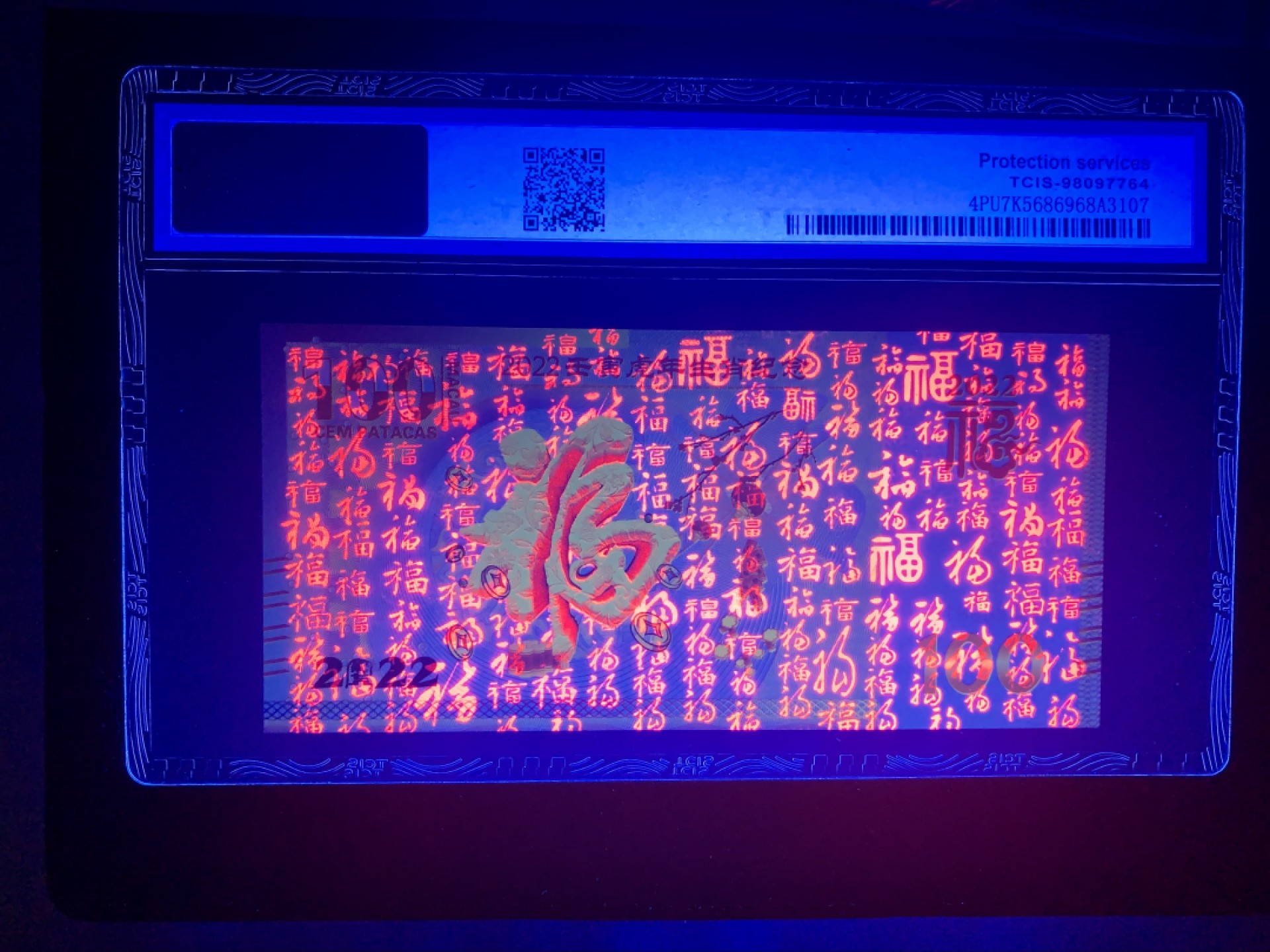 北极狼收藏19$ 壬寅虎年生肖