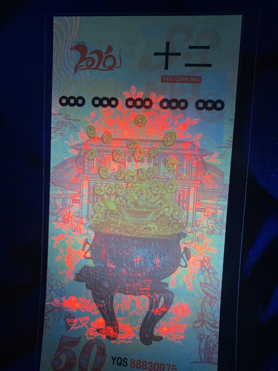 北极狼收藏12$ 有钱鼠