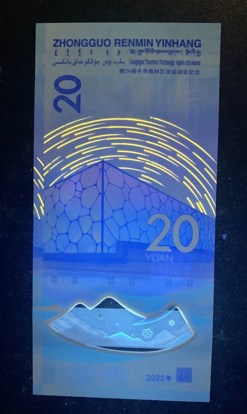 北极狼收藏10$ 第24届冬季奥林匹克运动会纪念