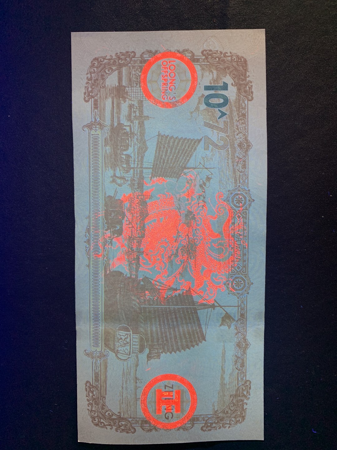 北极狼收藏11$ ASEAN亚洲文化“龙的传人”纪念钞·水印荧光凹印（非雕刻版）
