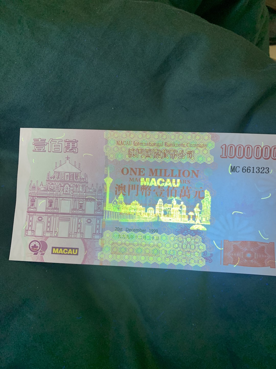 北极狼收藏11$ 澳门九九回归纪念票