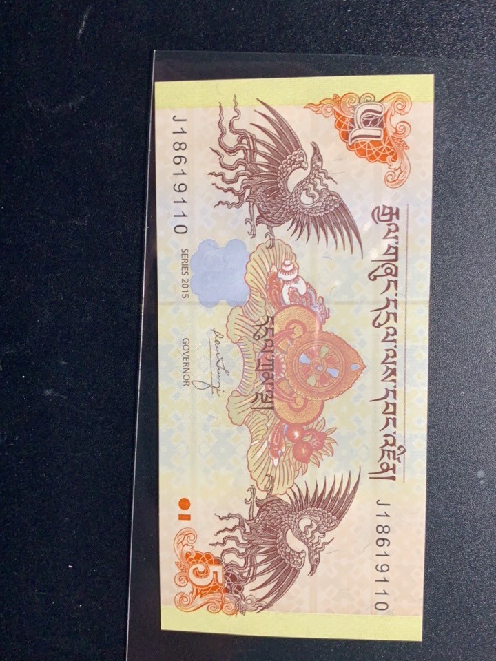 北极狼收藏4$  不丹王国龙凤钞一对 1 5面值 佛教文化好意头 全新UNC