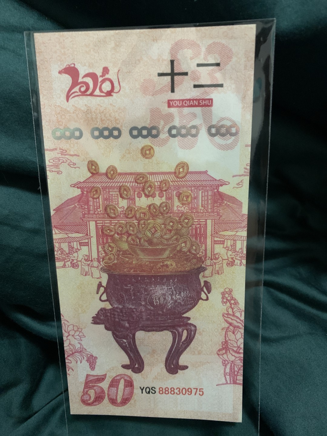 北极狼收藏12$ 有钱鼠