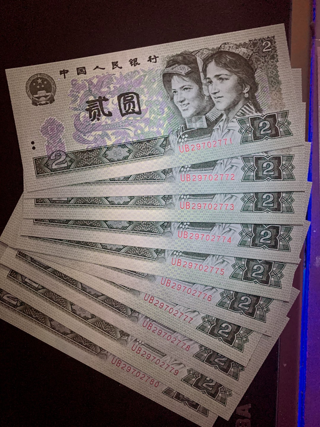 北极狼收藏8$ 蓝凤朝阳·带个豹子号·古币水印·标十一组