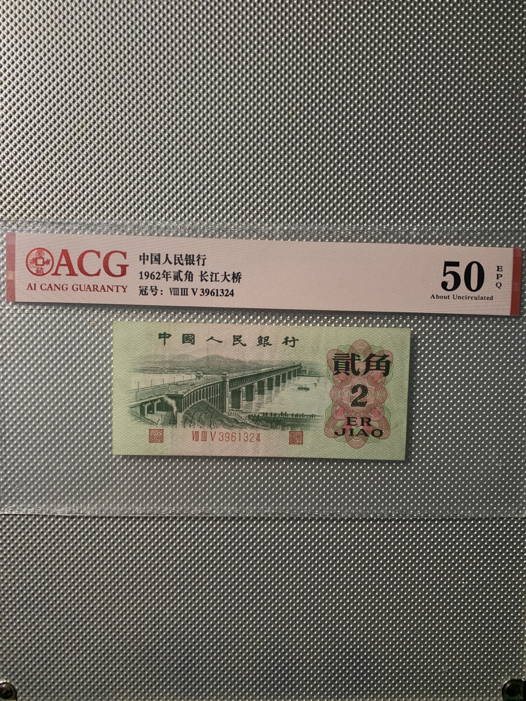 北极狼收藏11$ 长江大桥