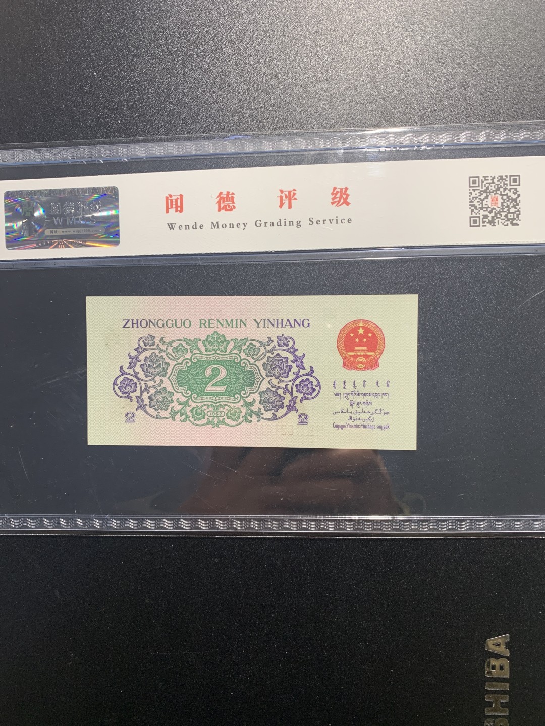 北极狼收藏12$ 长江大桥·贰角