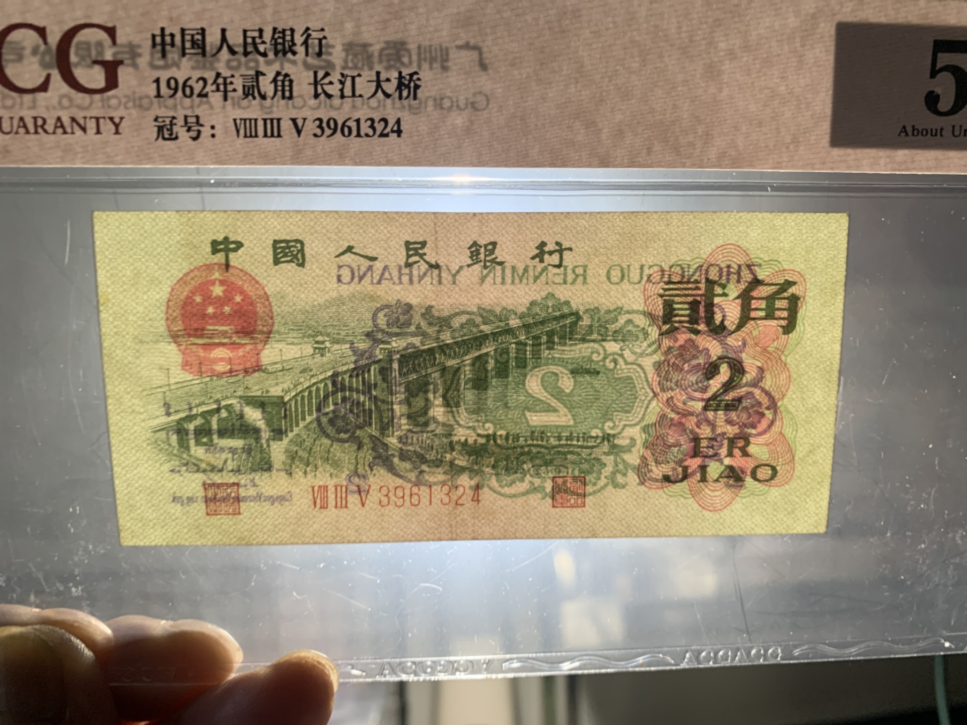 北极狼收藏11$ 长江大桥
