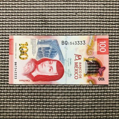 26th ¥¥ 🇨🇳🇲🇽🇰🇿🇦🇲中国墨西哥哈萨克斯坦亚美尼亚靓号 - 【获奖钞】墨西哥100比索 狮子号 BQ1543333