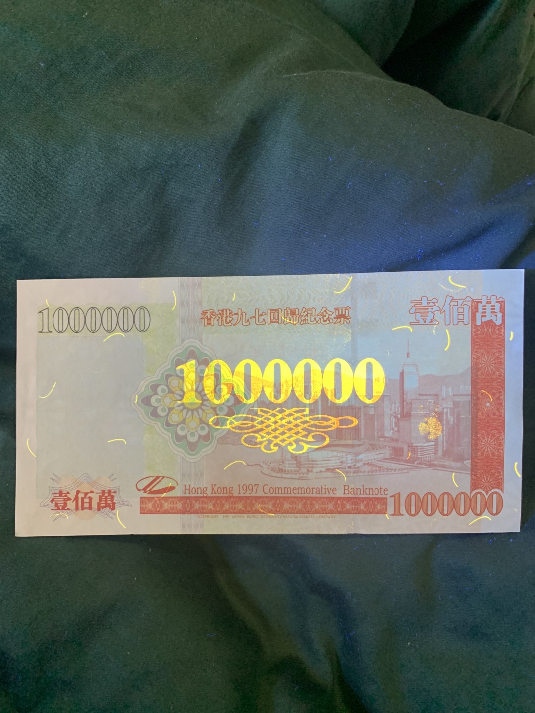 北极狼收藏11$ 香港九七回归纪念票