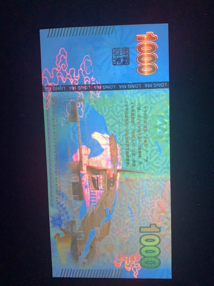 北极狼收藏11$ 龙马精神