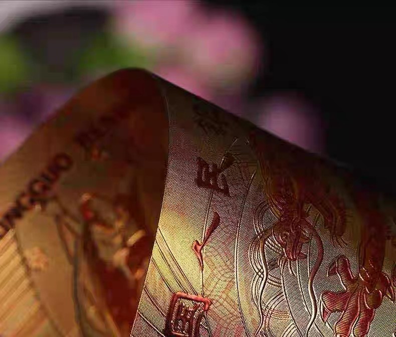 北极狼收藏11$ 中华世纪千禧龙钞·金箔测试钞