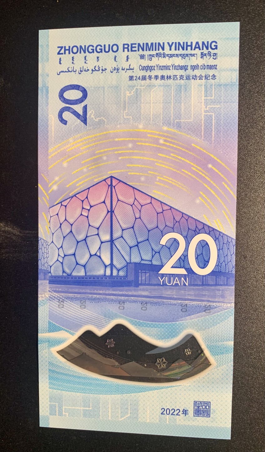 北极狼收藏10$ 第24届冬季奥林匹克运动会纪念