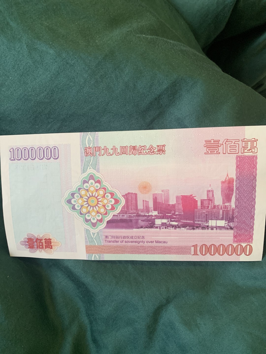 北极狼收藏11$ 澳门九九回归纪念票