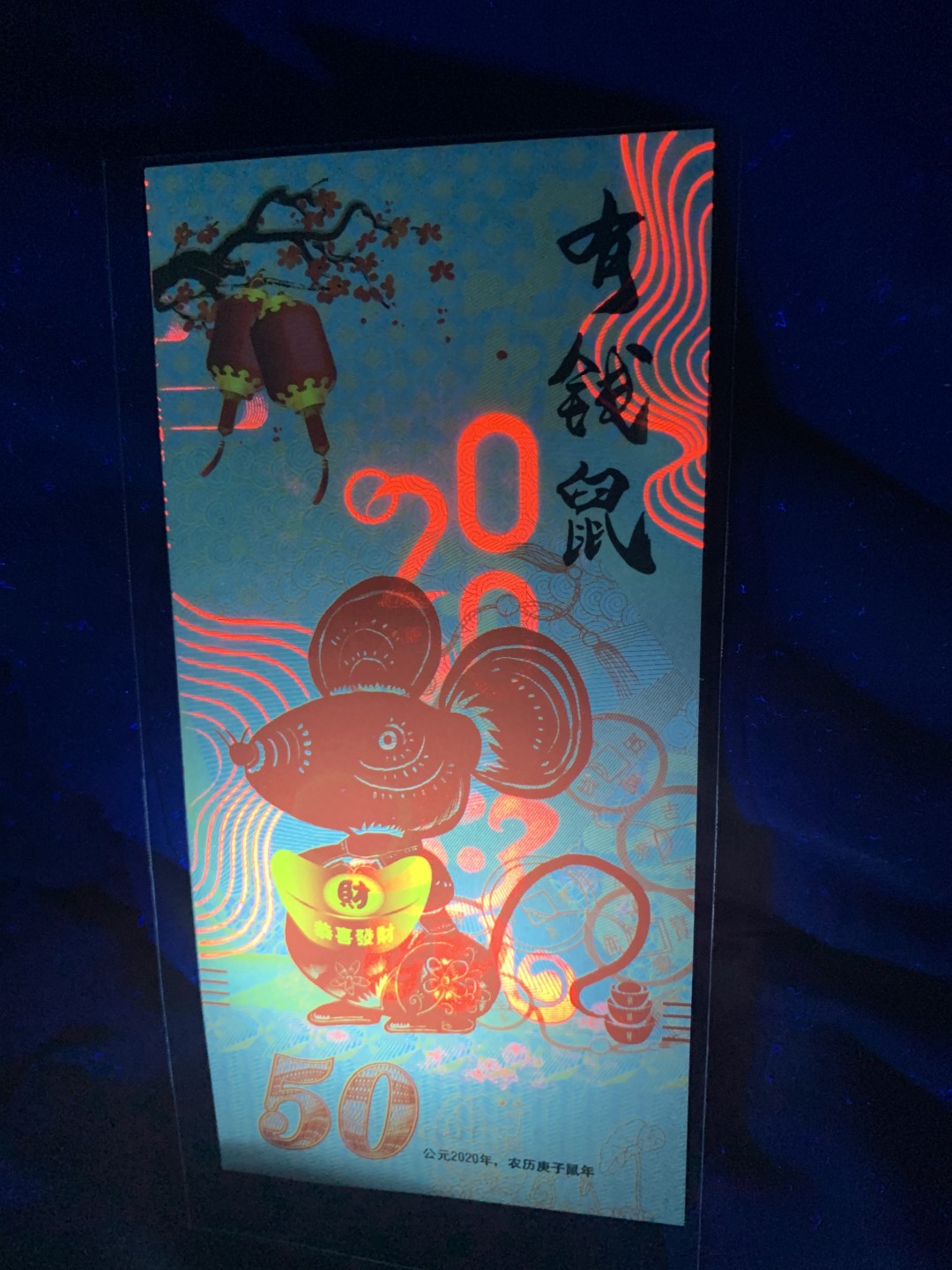 北极狼收藏12$ 有钱鼠