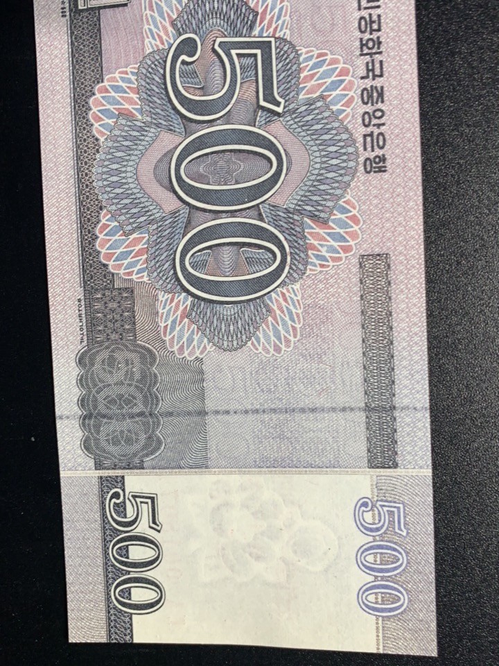 北极狼收藏11$ 朝鲜建国70周年纪念
