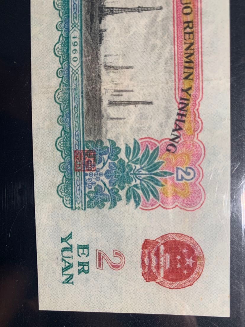 北极狼收藏11$ 车工贰元·五星水印